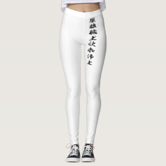 Legging Bandeira de Ieyasu Tokugawa