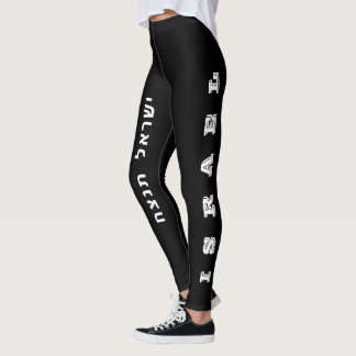 Legging Bandeira israelita de vitória israelita personaliz