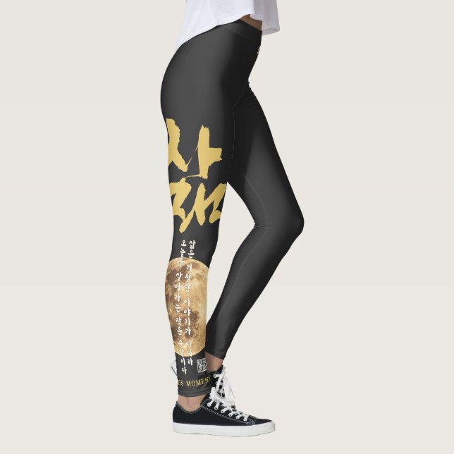 Legging Caligrafia Coreana Lua  (Direita)