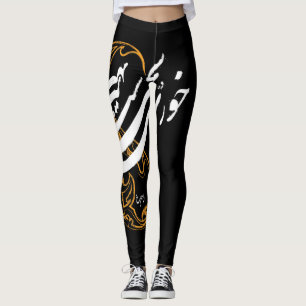 Legging Caligrafia persa - Rumi 797