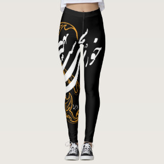 Legging Caligrafia persa - Rumi 797