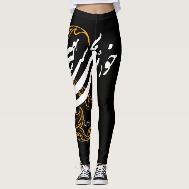 Legging Caligrafia persa - Rumi 797 (Frente)