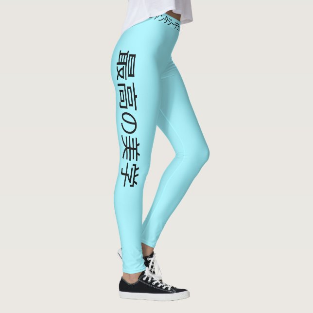Legging estético Pastel de Vaporwave do japonês do "最高の美学" (Direita)