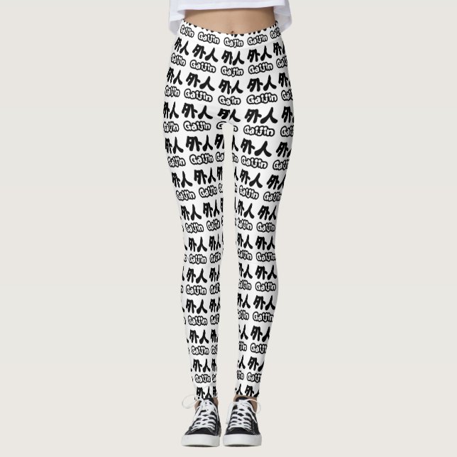 Legging Gaijin 外 人 | Língua Japonesa Kanji Nihongo (Frente)