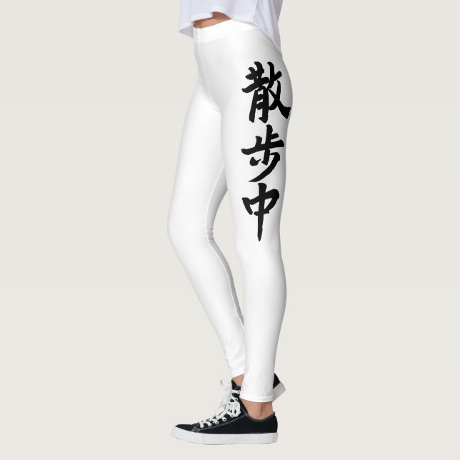 Legging Japanese Kanji Calligraphy (Esquerda)