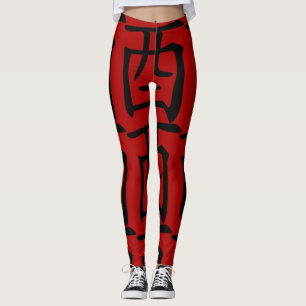 Legging L Símbolo chinês preto Ideograma Rooster Zodiac WL