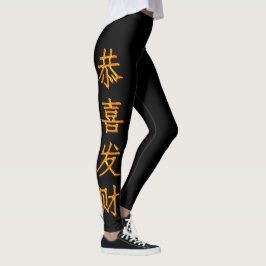 Legging Leggens de Ano Novo Chinesas Personalizadas Mulher