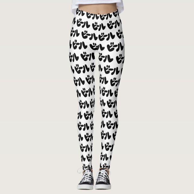 Legging Língua de ビ de cerveja japonesa ル Katakana (Frente)