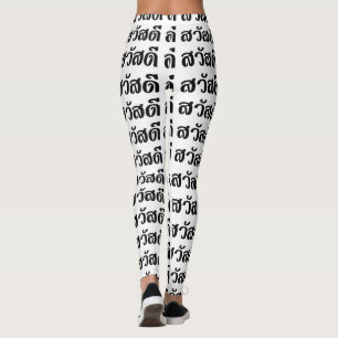 Legging Sawatdee / Hello ~ Tailândia / Script de idioma ta