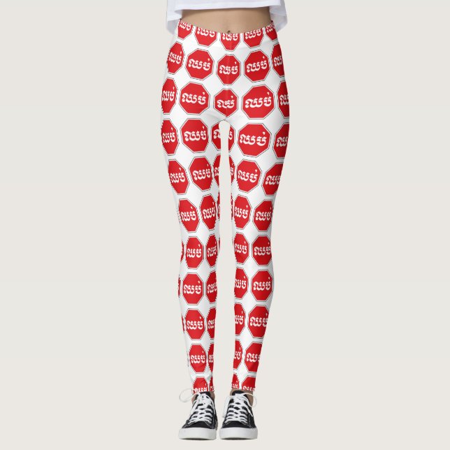 Legging Sinal de STOP de tráfego cambojano ⚠ CHHOP em Khme (Frente)