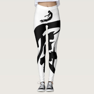 Leggings de caligrafia chinesa "Esticar-se"