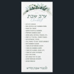 Lembrete Magnético Floral - Checklist Erev Shabbos<br><div class="desc">Nosso Lembrete Magnético de Checklist Erev Shabbos é uma maneira elegante e elegante de garantir que tudo seja feito com bastante tempo de sobra em Erev Shabbos! Nunca acendemos velas de shabbos antes de escorrer por esta lista útil. Inclui espaço para você personalizar com seu nome de família. ALÉM DISSO,...</div>
