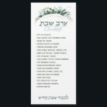 Lembrete Magnético Floral - Checklist Erev Shabbos<br><div class="desc">Nosso Lembrete Magnético de Checklist Erev Shabbos é uma maneira elegante e elegante de garantir que tudo seja feito com bastante tempo de sobra em Erev Shabbos! Nunca acendemos velas de shabbos antes de escorrer por esta lista útil. Inclui espaço para você personalizar com seu nome de família. ALÉM DISSO,...</div>