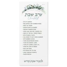 Lembrete Magnético Floral - Checklist Erev Shabbos
