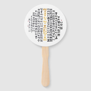 Leque chamando os torcedores de mão em idioma coreano