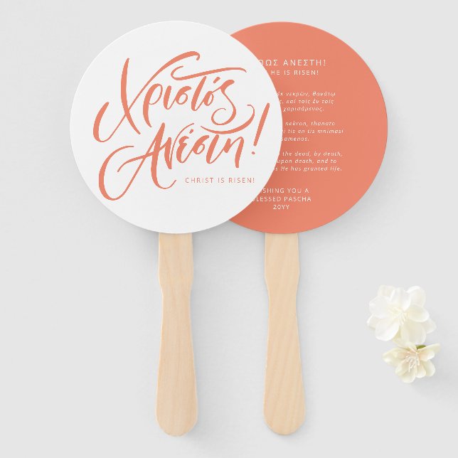 Leque Christos Anesti Cristo é Páscoa grego Risen (Frente e Verso)