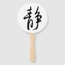 Leque Clássica Caligrafia Chinesa-Água-#001-