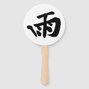 Leque Clássica Caligrafia Chinesa-Chuva-#001-