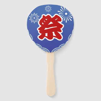 Leque Fã de Mão de Uchiwa Festival de Verão Japonês