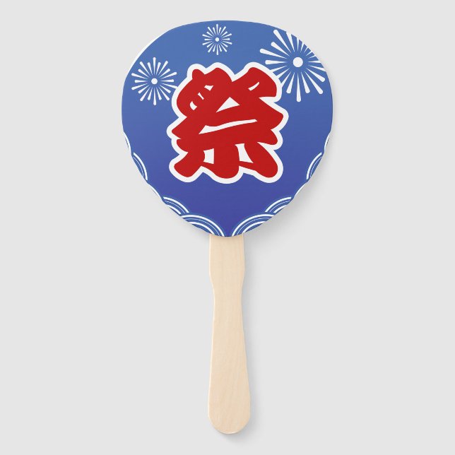 Leque Fã de Mão de Uchiwa Festival de Verão Japonês (Frente)
