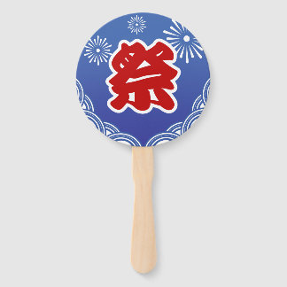 Leque Uchiwa, Festival de Verão Japonês