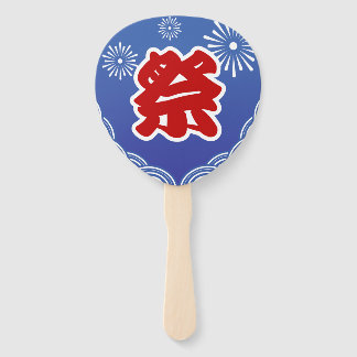 Leque Uchiwa, Festival de Verão Japonês