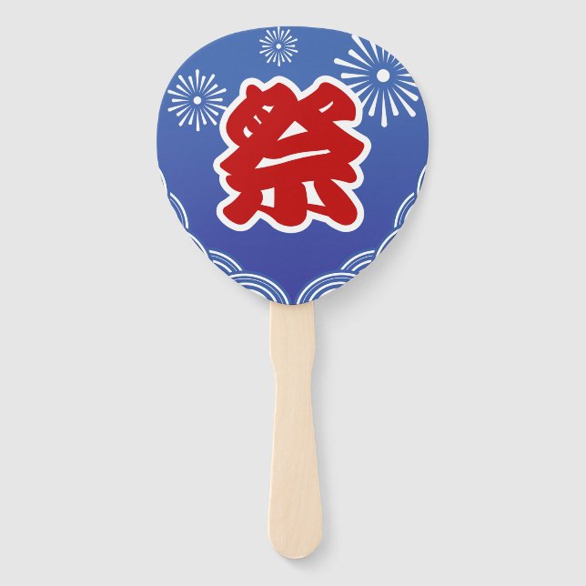 Leque Uchiwa, Festival de Verão Japonês (Frente)