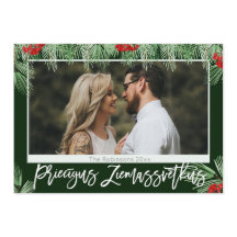 Letão Watercolor Priecigus Ziemassvetkus Foto