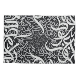 letras árabes a preto e branco