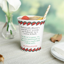 Liberte Iftar com o café da manhã em Ramadã