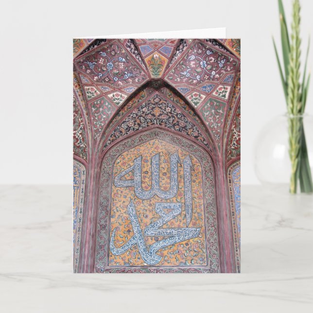 Linda Caligrafia Islâmica Alá, Cartão Maomé (Frente)