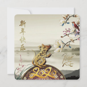 Linda cena bucólica do partido chinês Rat Year 202