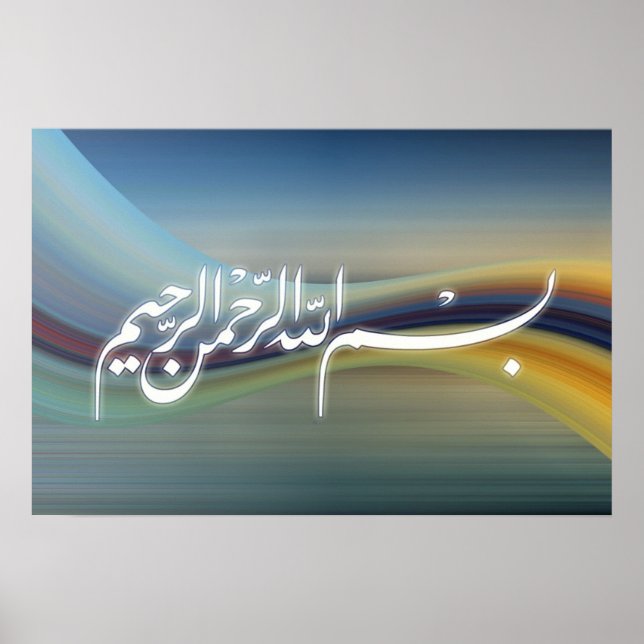 Linhável poster de Bismillah caligraphy (Frente)