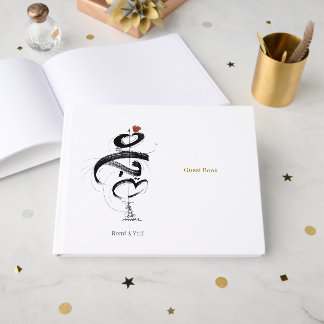 Livro De Visitas Arte de caligrafia árabe shodo de amor divino