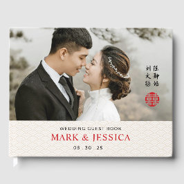 Livro De Visitas Chinese Traditional Wedding Guest Book