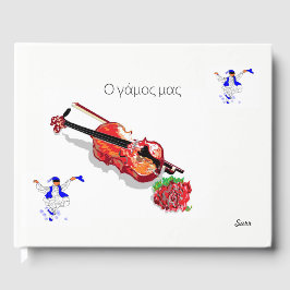 Livro de Visitas do Nosso Casamento Grego Ο γάμο