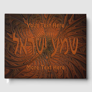 Livro De Visitas Shema de Madeira Cintada Yisrael