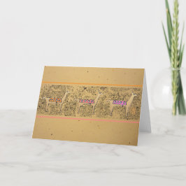 Llama Llama Llama motif dobrava cartão - dentro va