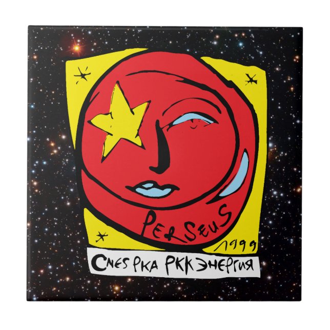 Logotipo do patch da missão Mir-Perseus (Frente)
