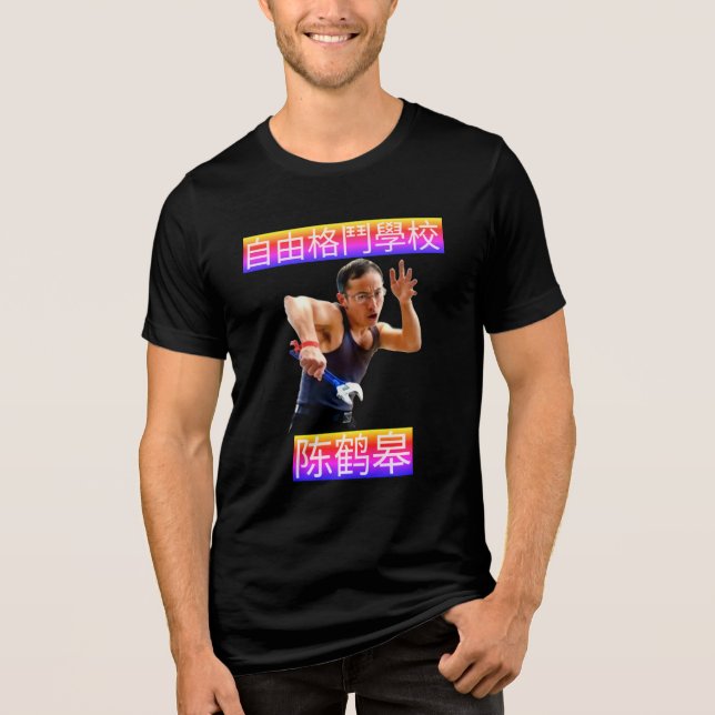 (Louco Punho Chen Hegao Camisa alta (Frente)