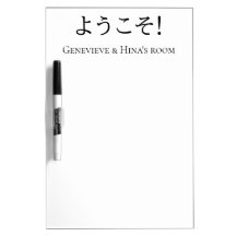 Mensagem de Boas-Vindas em Japonês para Quarto de 