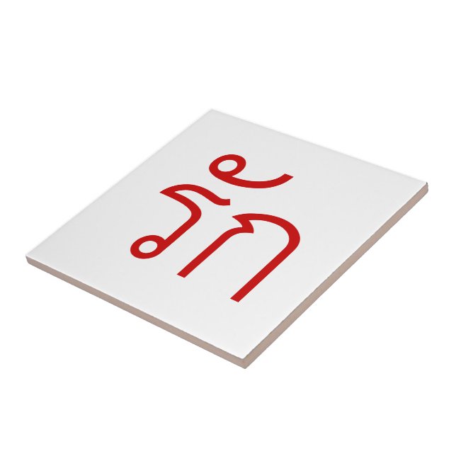 Love Exec RAK em tailandês - Script em língua tail (Lateral)