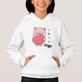 Love Pigs national porco day designs