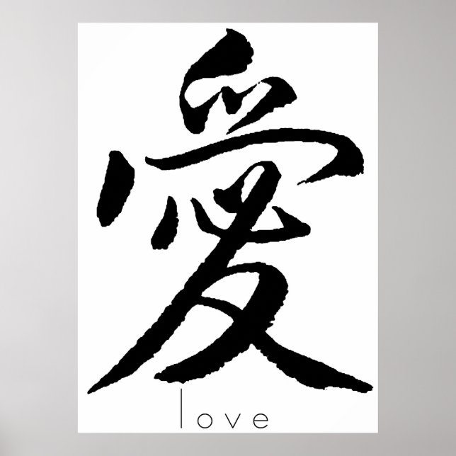 Love Poster (Frente)
