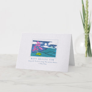 Lua e ameixa Brilhante Cartão Fuji