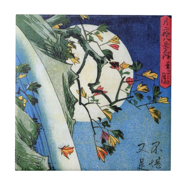 Lua sobre cachoeira, Hiroshige, Ukiyo-e (Frente)