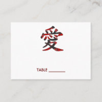 愛 Chinês Kanji Adorava Cartão Asiático de Local de
