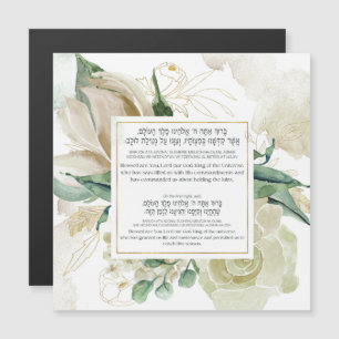 Lulav Shaking Blush - Decoração de Sukah - Hebraic