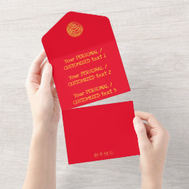 Lunar 2025, Ano Novo Chinês 中 COBRA 国 传 统 新 年 Verm
