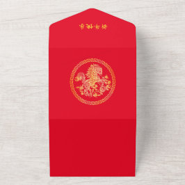 Lunar 2026, Ano Novo Chinês 中 HORSE Dourado 国 传 统